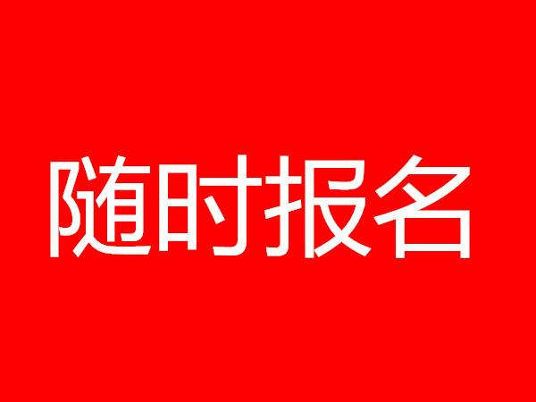新余起重工證怎么考要考什么內(nèi)容