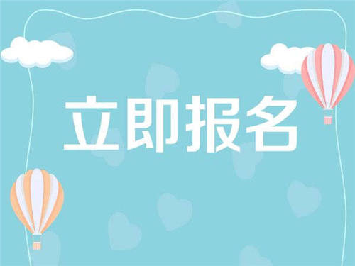 湖州挖掘機證報名條件是什么？網(wǎng)上可以報名嗎
