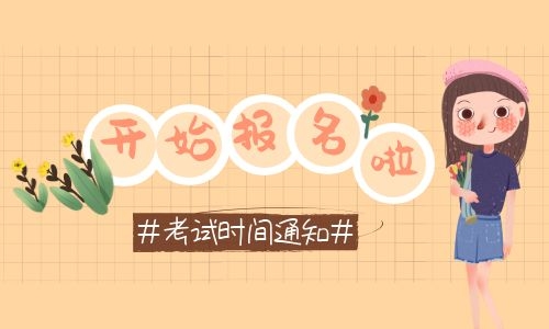 起重工證好考嗎在哪報名