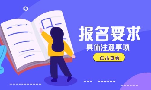 起重工證怎么考取?去哪里考