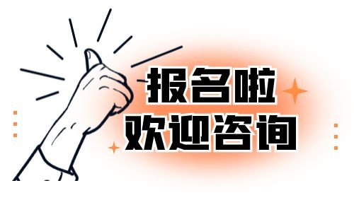 考一個挖掘機證大概得多少錢？有年齡限制嗎