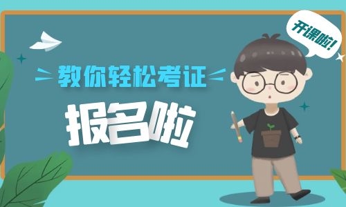 考起重工證有年齡限制嗎?需要什么學(xué)歷