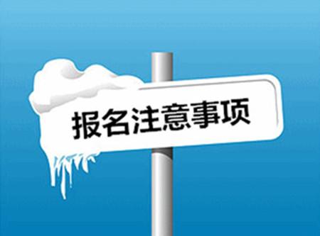 巢湖報(bào)考安全員有哪些流程有訣竅嗎在哪報(bào)名多少錢