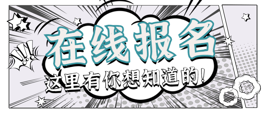 株洲網(wǎng)上在哪報(bào)考防水工薪資怎么樣不走冤枉路