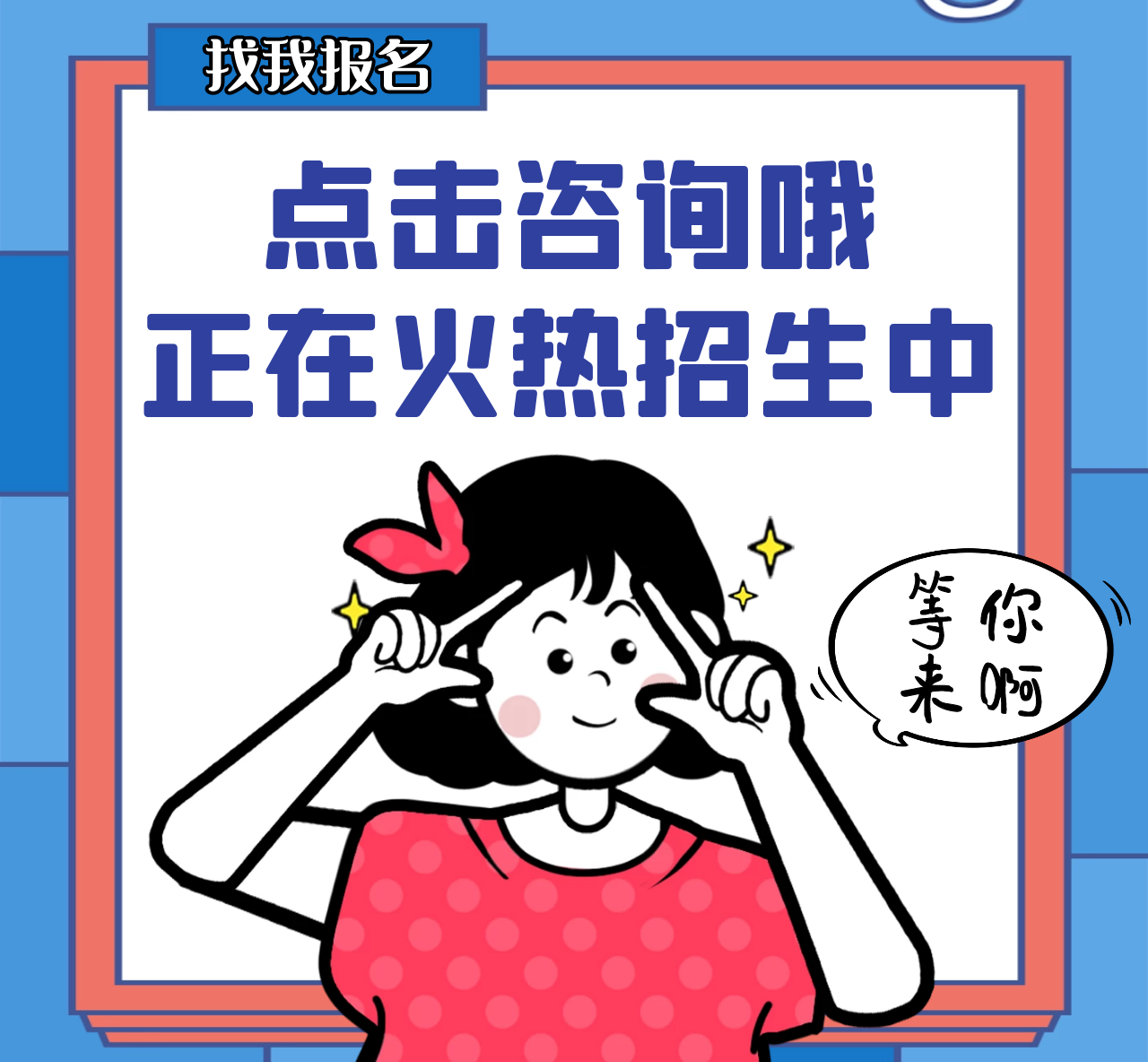 綿陽(yáng)想知道電焊工嗎要多少錢以及條件是什么點(diǎn)擊進(jìn)入